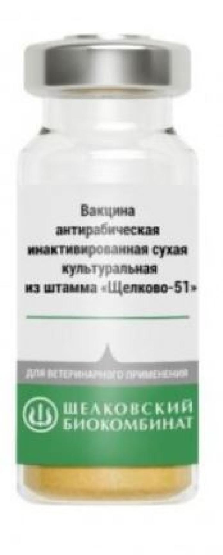 РАБИКАН вакцина "Щелково-51" антирабическая инактивированная сухая 2 дозы 1 шт